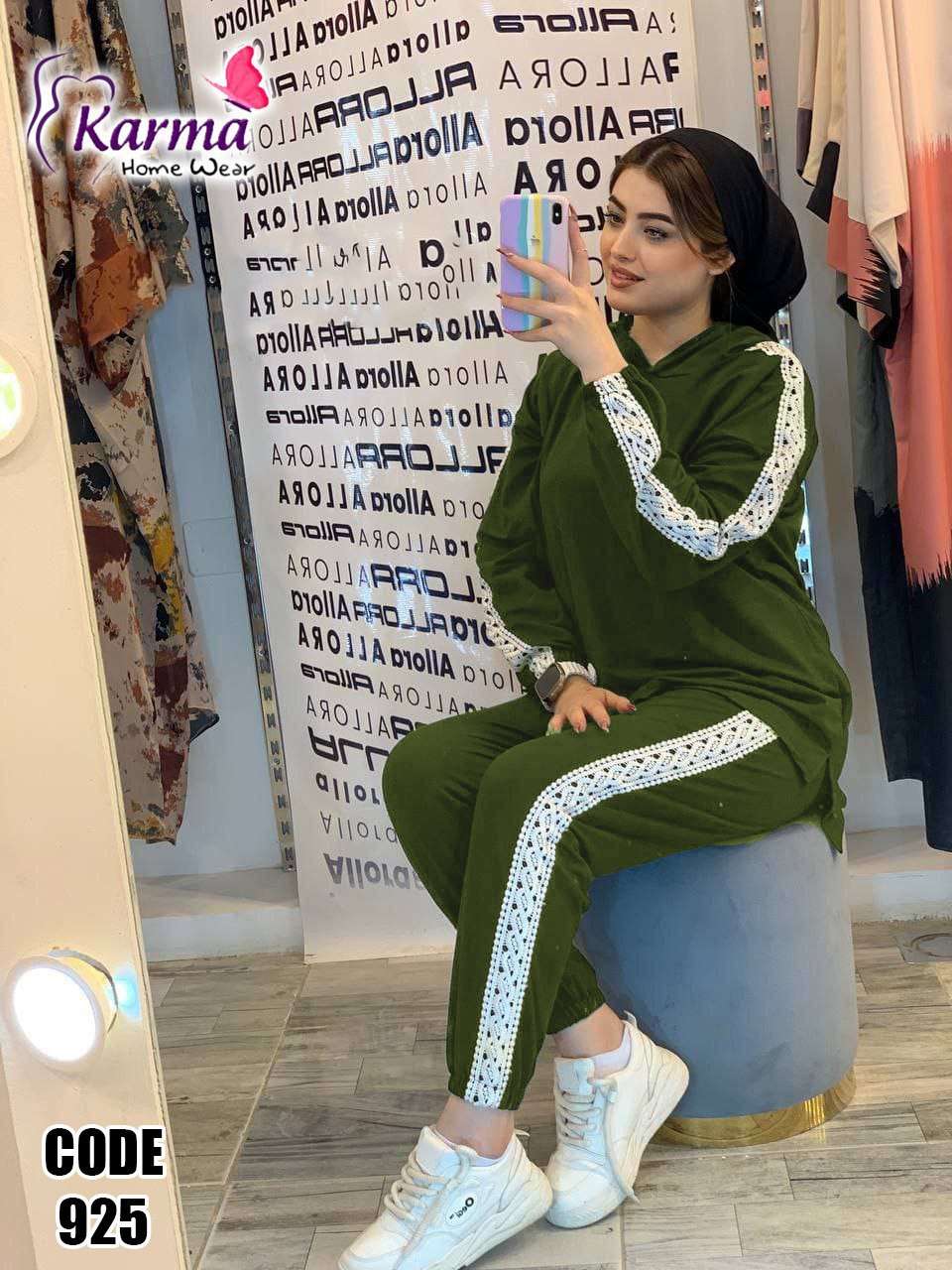 ترنج خروج
