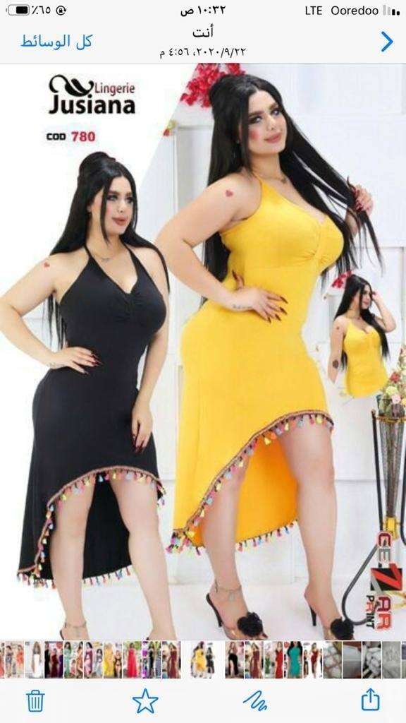 لانجري رووووووعة