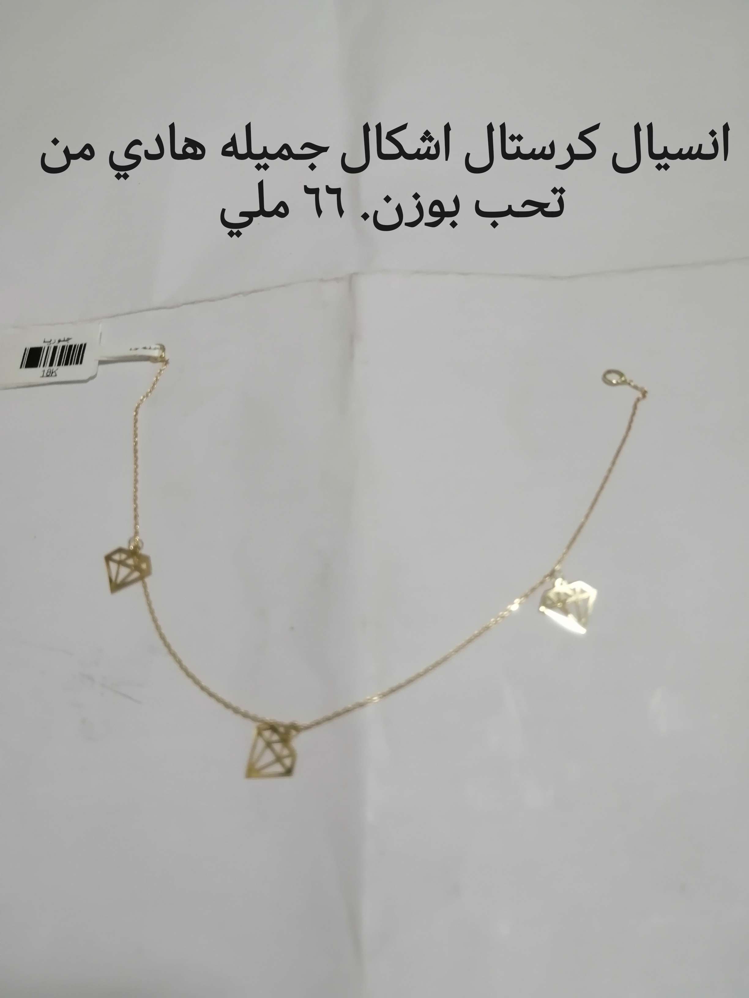 انسيال سوبر ومن من اجمل الانسيالات عيار 18