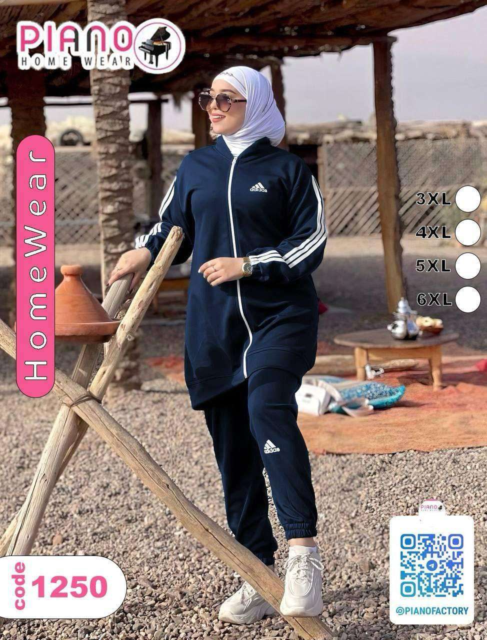 ترنج خروج