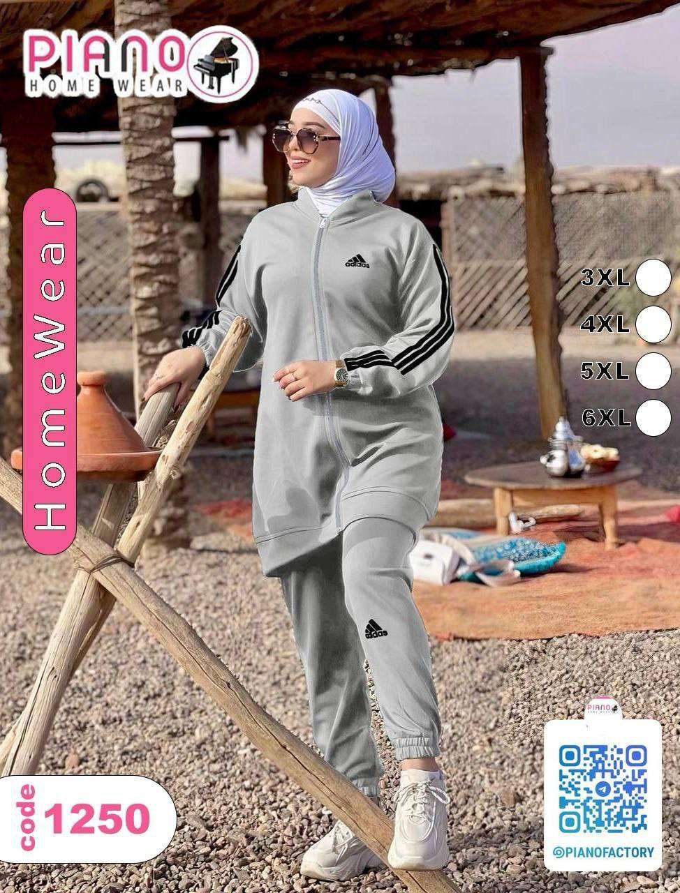 ترنج خروج