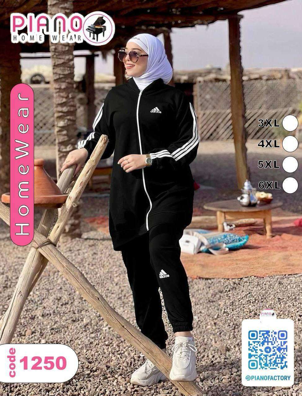 ترنج خروج