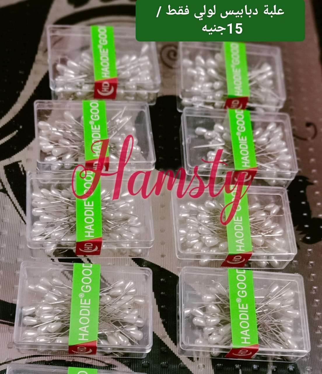 علبه دبوس كبير