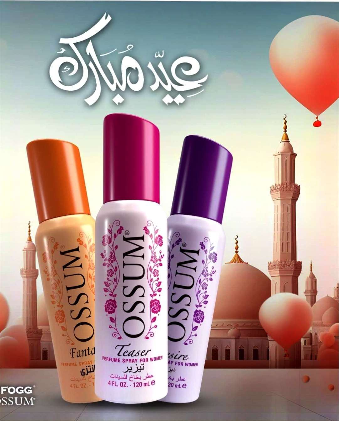 اسبراي OSSUM