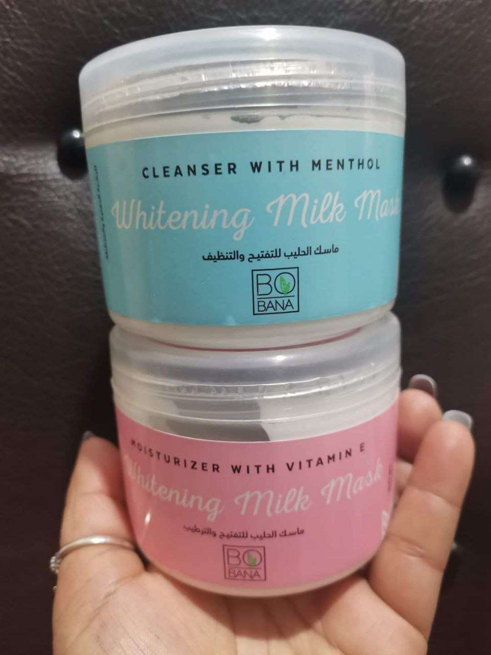 ماسكات للبشرة