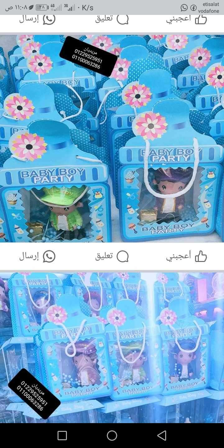 شنطه كرتون جواها بيبي ولد مع ببرونه