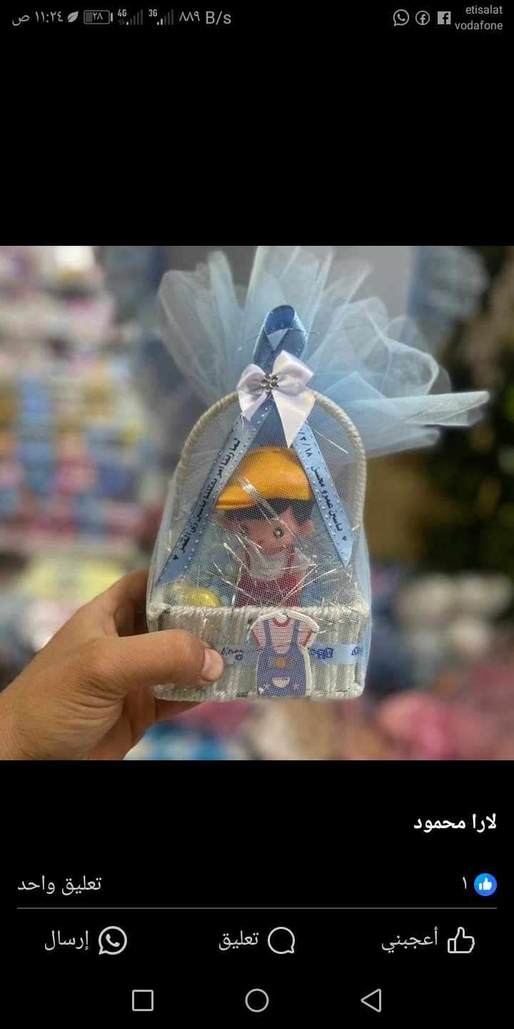 شنطه كرتون جواها بيبي ولد مع ببرونه