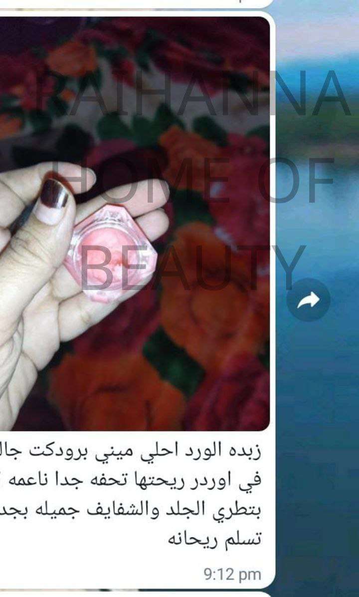 زبدة الورد البلدي لترطيب الجسم والبشرة