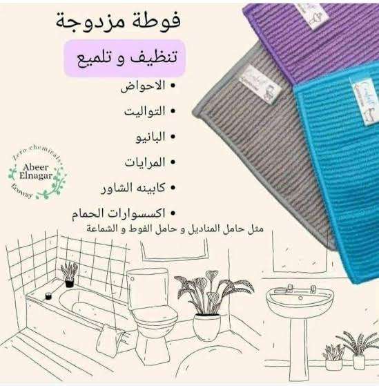 مجموعة فوط الحمام لافار سيت