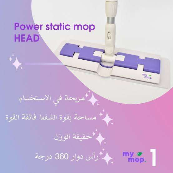 ماي موب
