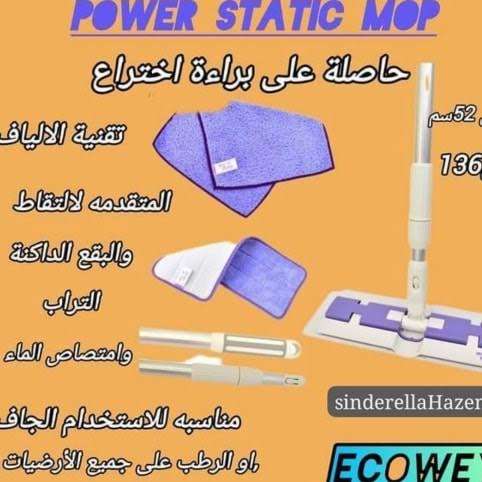 ماي موب