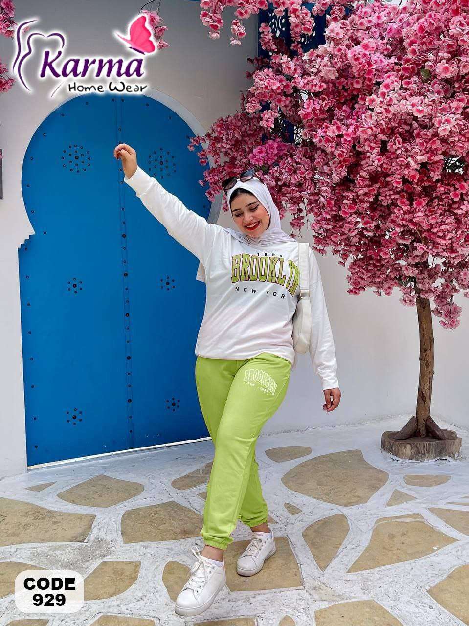 ترنج
