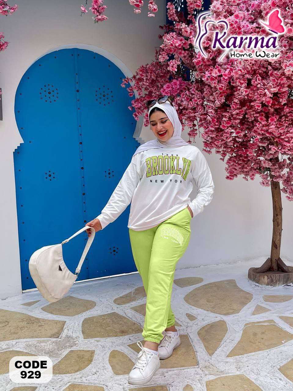 ترنج