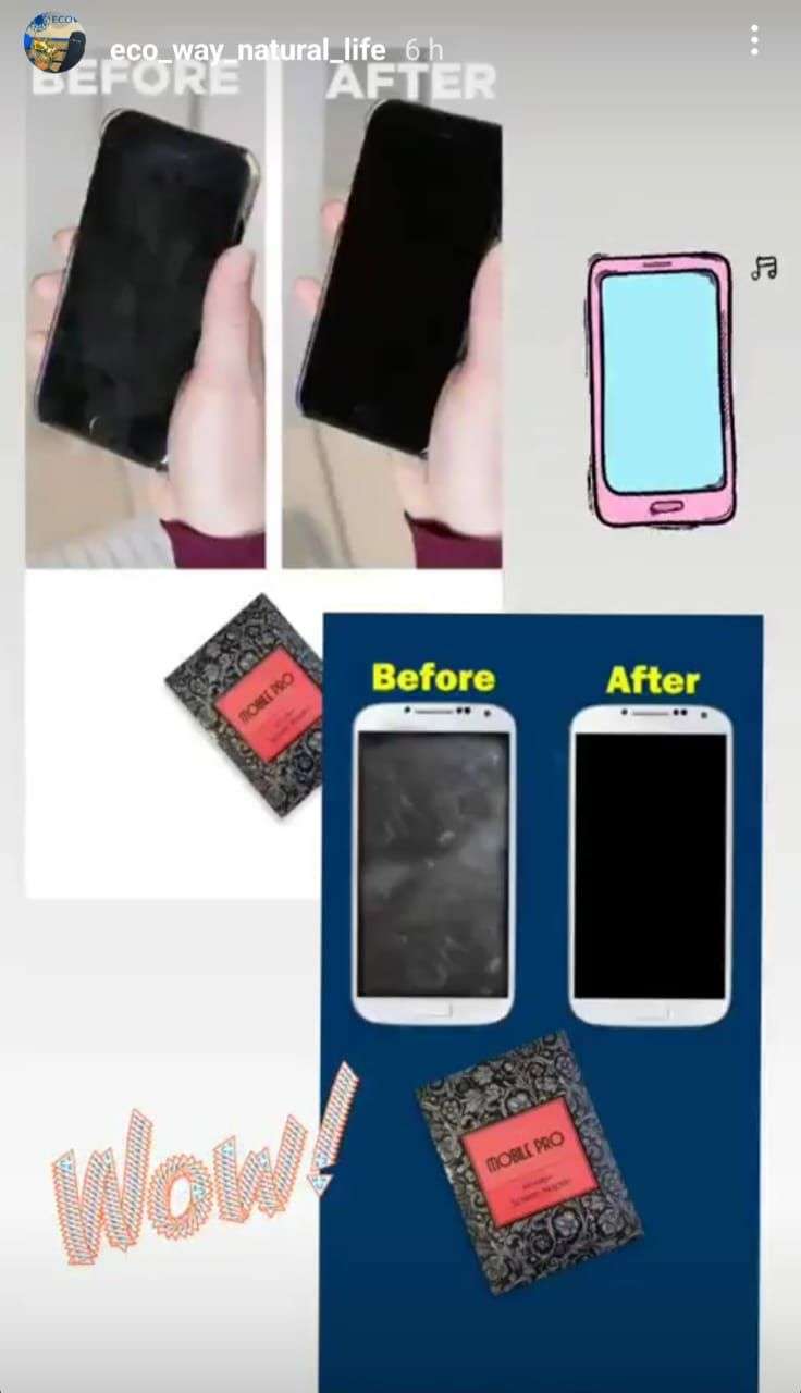 فوطه الشاشه
