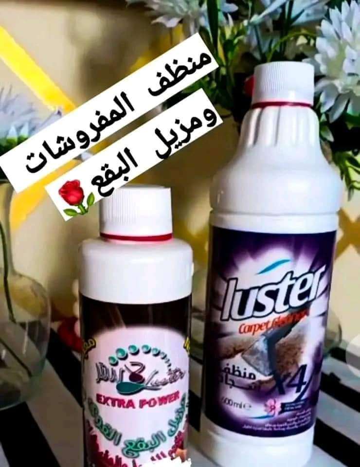 ميكس المفروشات نصف لتر