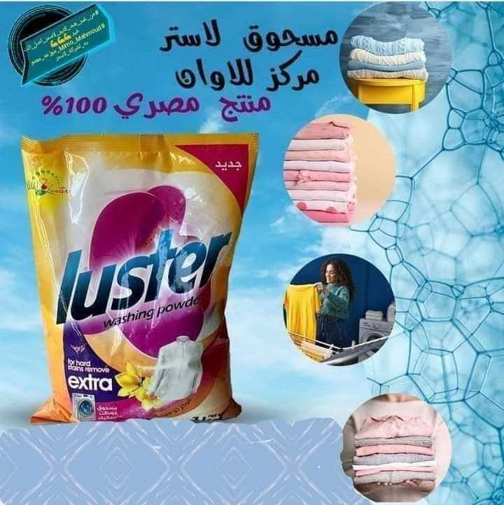 مسحوق البلجيكي عبوه كيلو