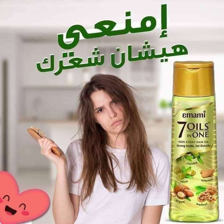 زيت امامي  الهندي  الاصلي الاكثر طلبا تحفه تحفه تحفه تحفه تحفه اوي