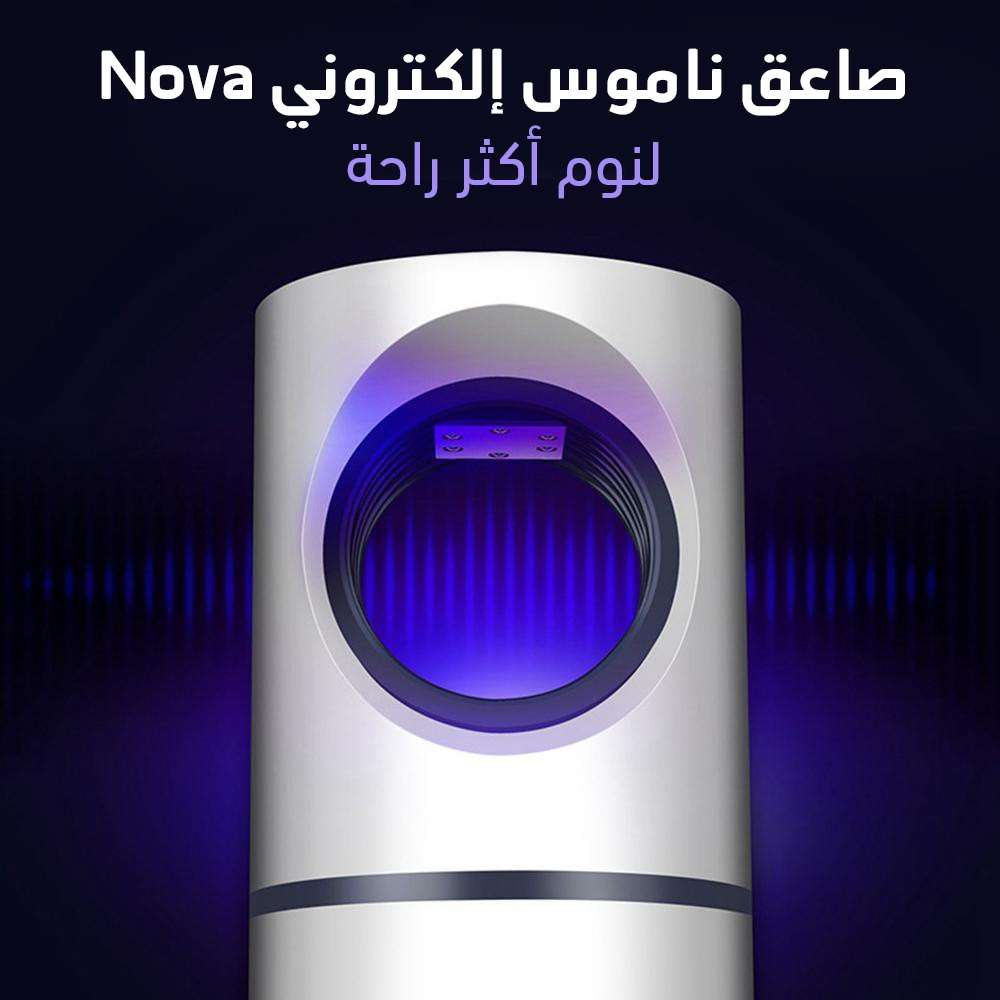 صاعق ناموس الكتروني nova