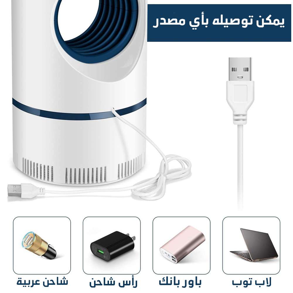 صاعق ناموس الكتروني nova