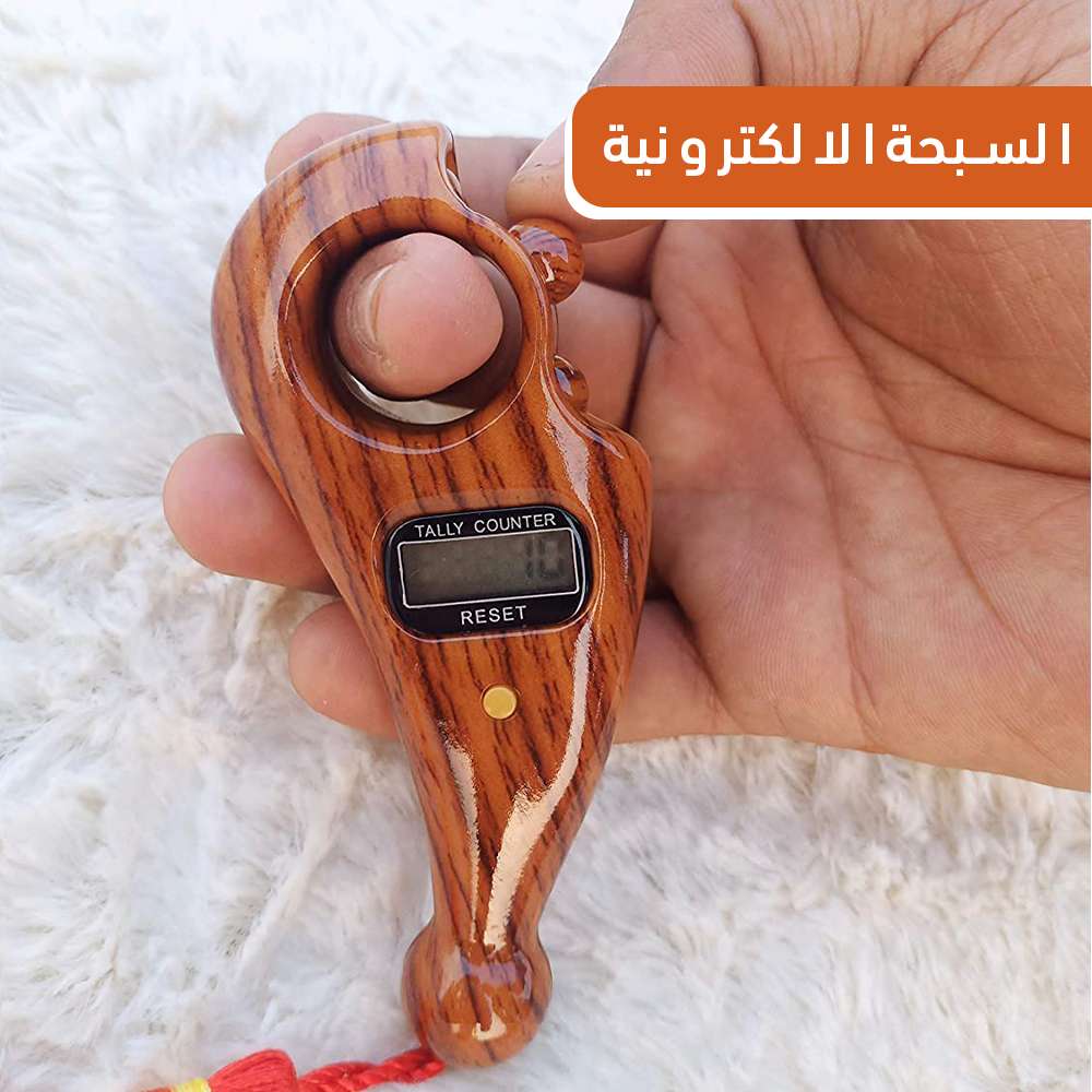 السبحه الالكترونيه