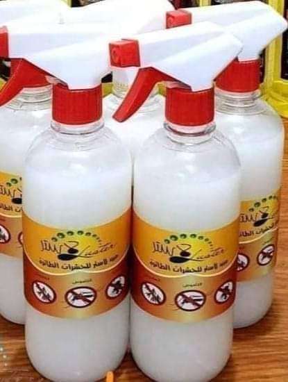 مبيد الناموس من لاستر