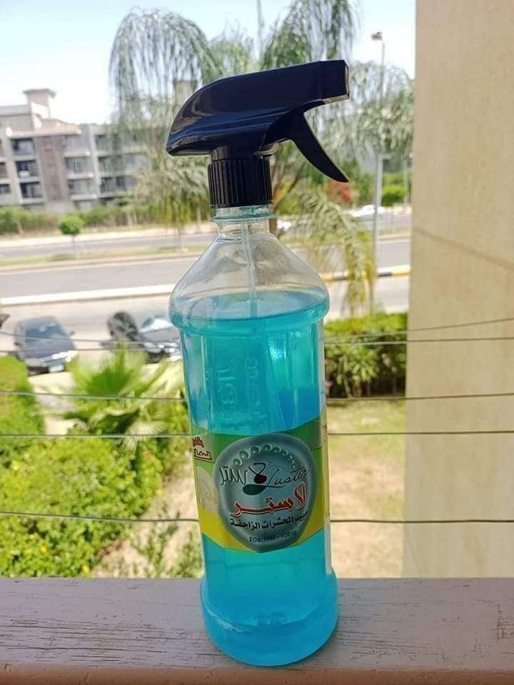 مبيد العتة من لاستر