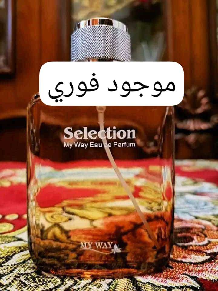 برفان رجالى سيلكشن
