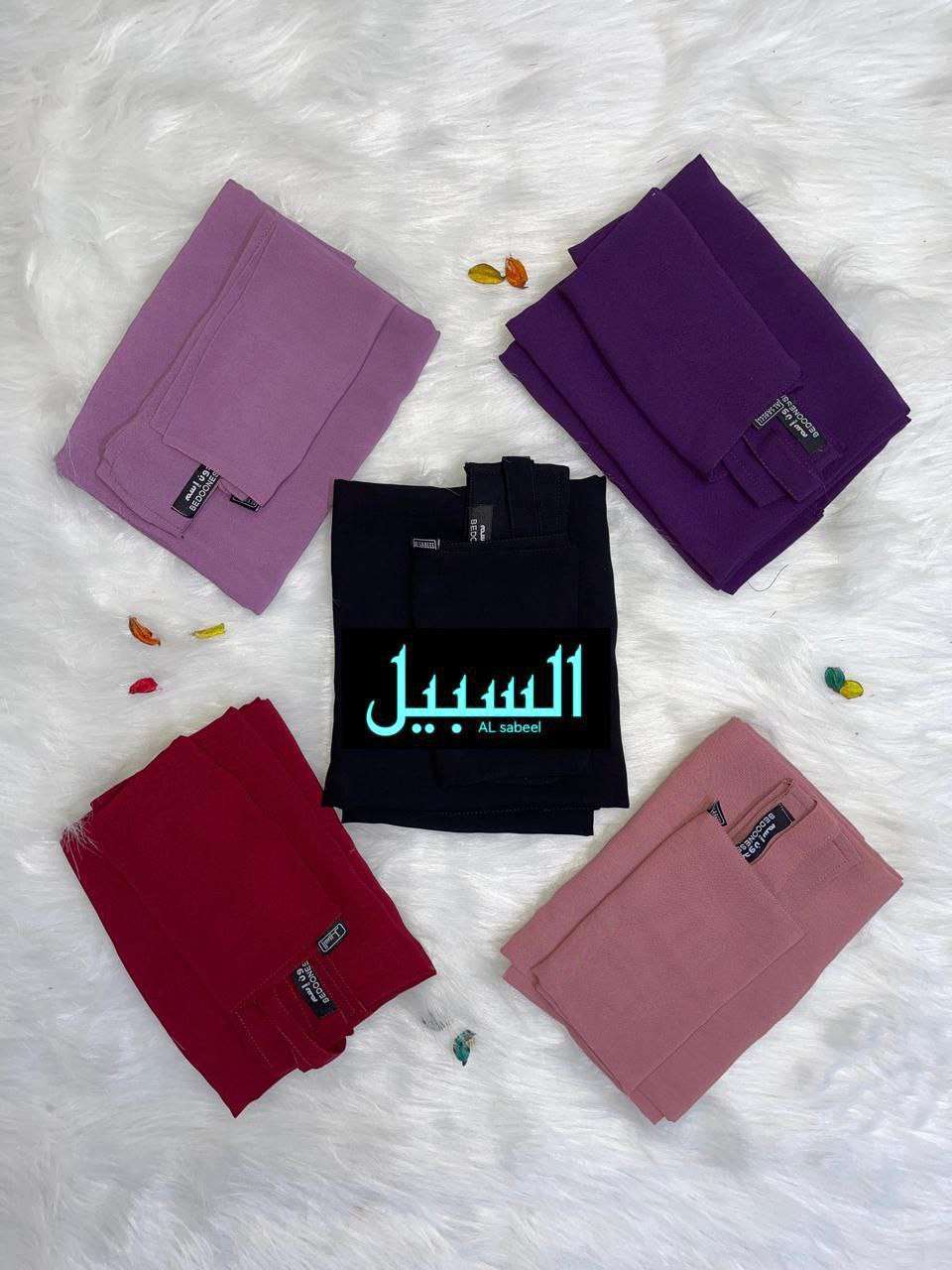 طقم مقوي بدون اسم