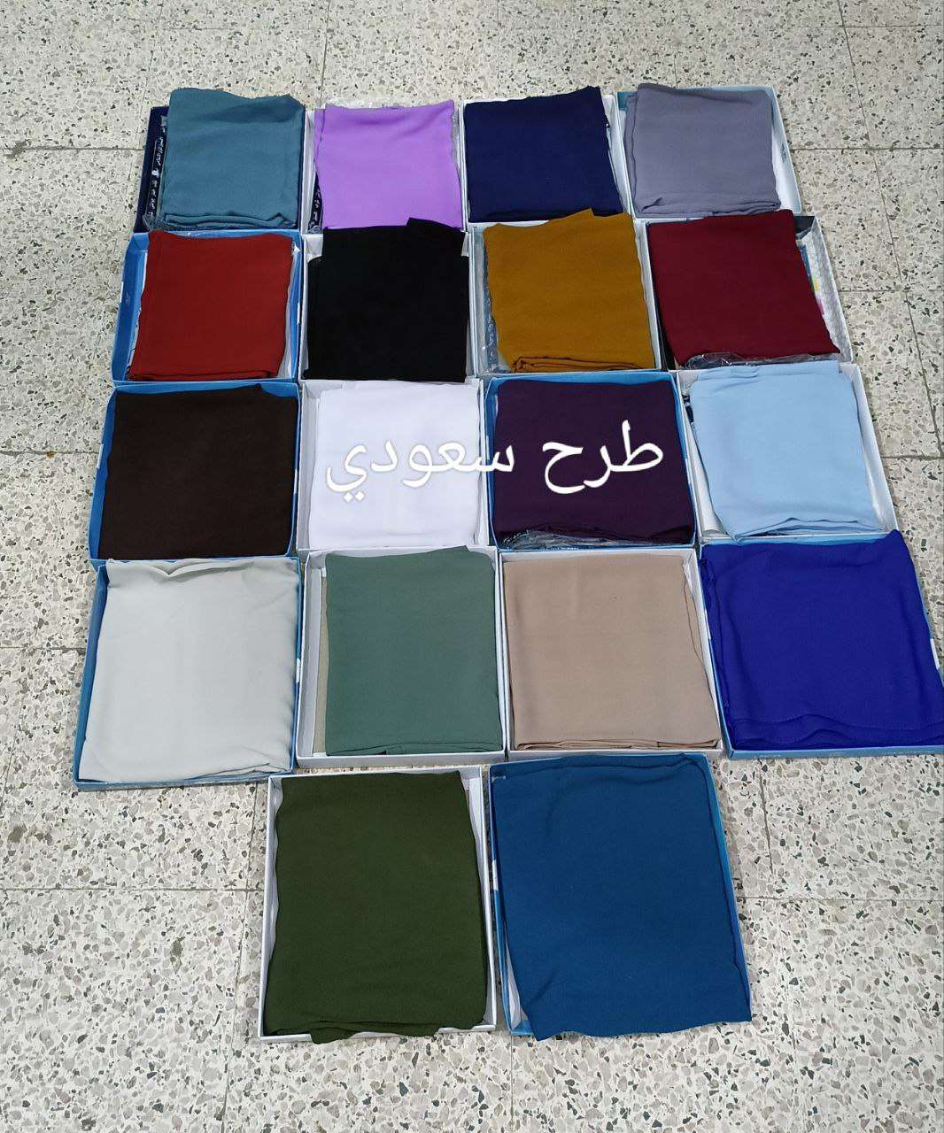 طرحة