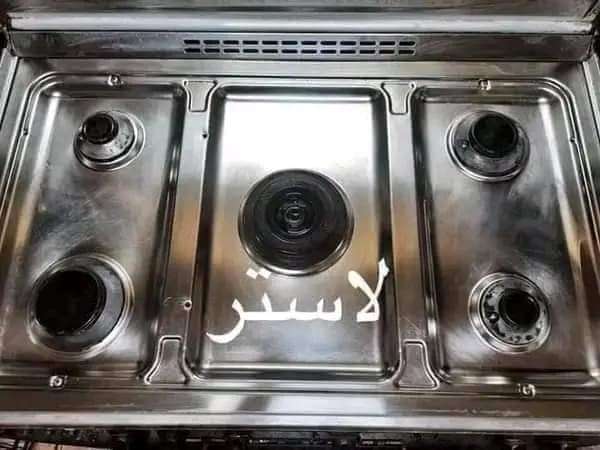 قاهر الدهون لاستر
