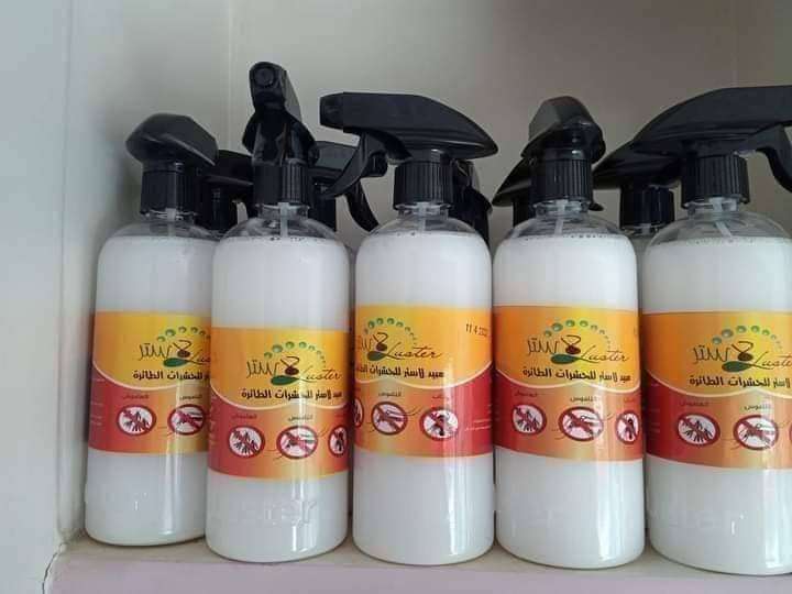 مبيد لاستر الناموس المركز