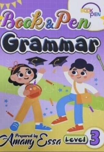 بوك اند بن جرامر 3