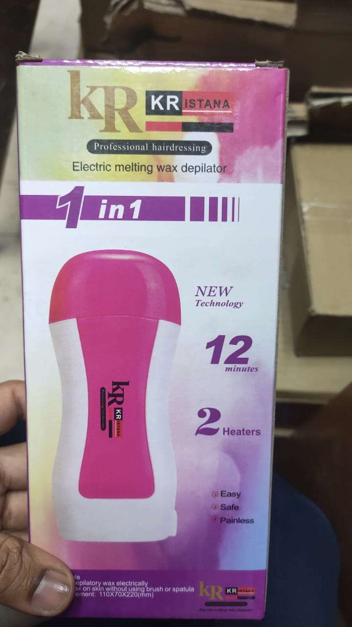 ادوات تجميل جمله