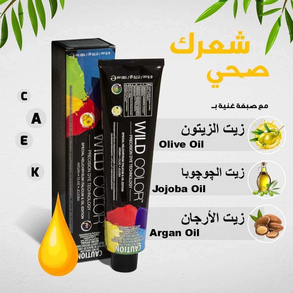 ادوات تجميل جمله