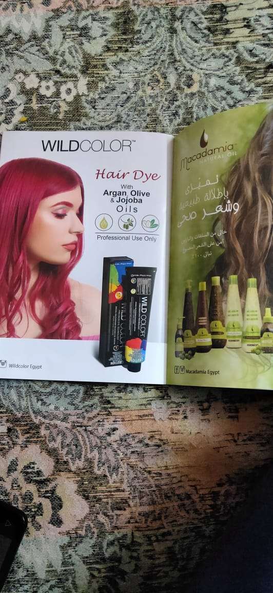 ادوات تجميل جمله