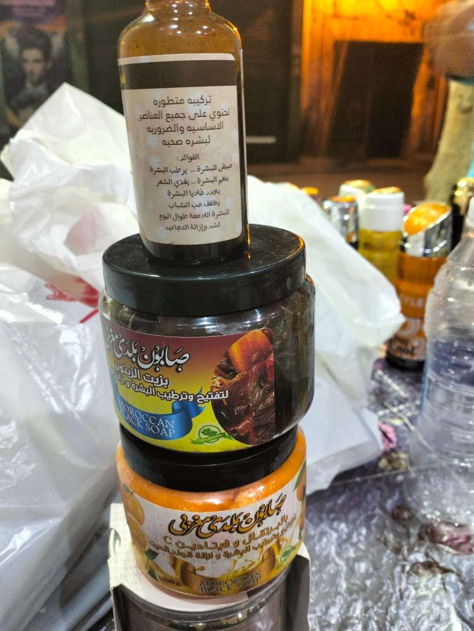 ادوات تجميل جمله