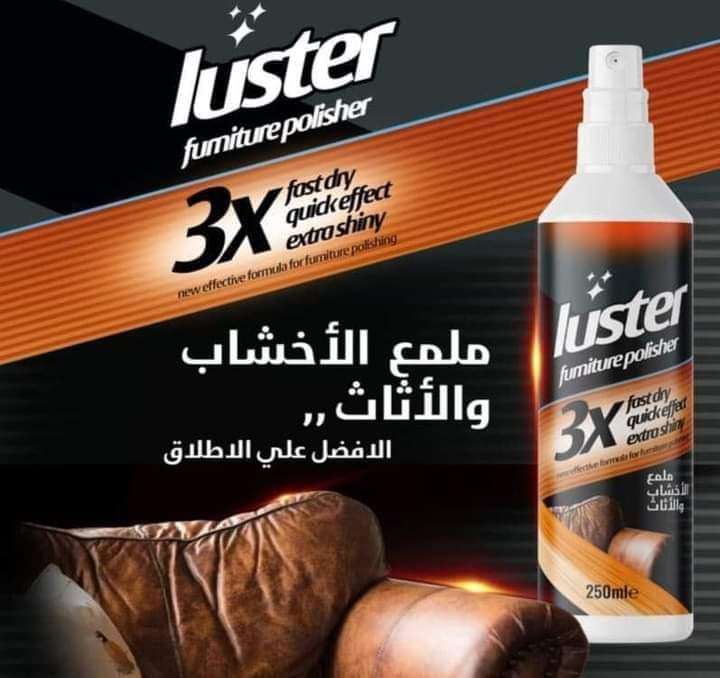ملمع الخشب والجلود