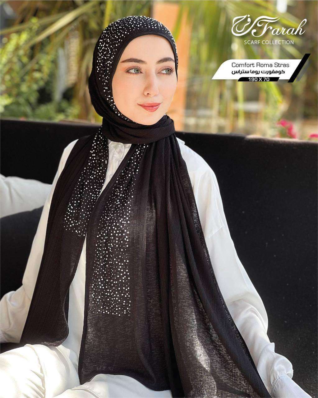 طرحه قطن كويتي استراس