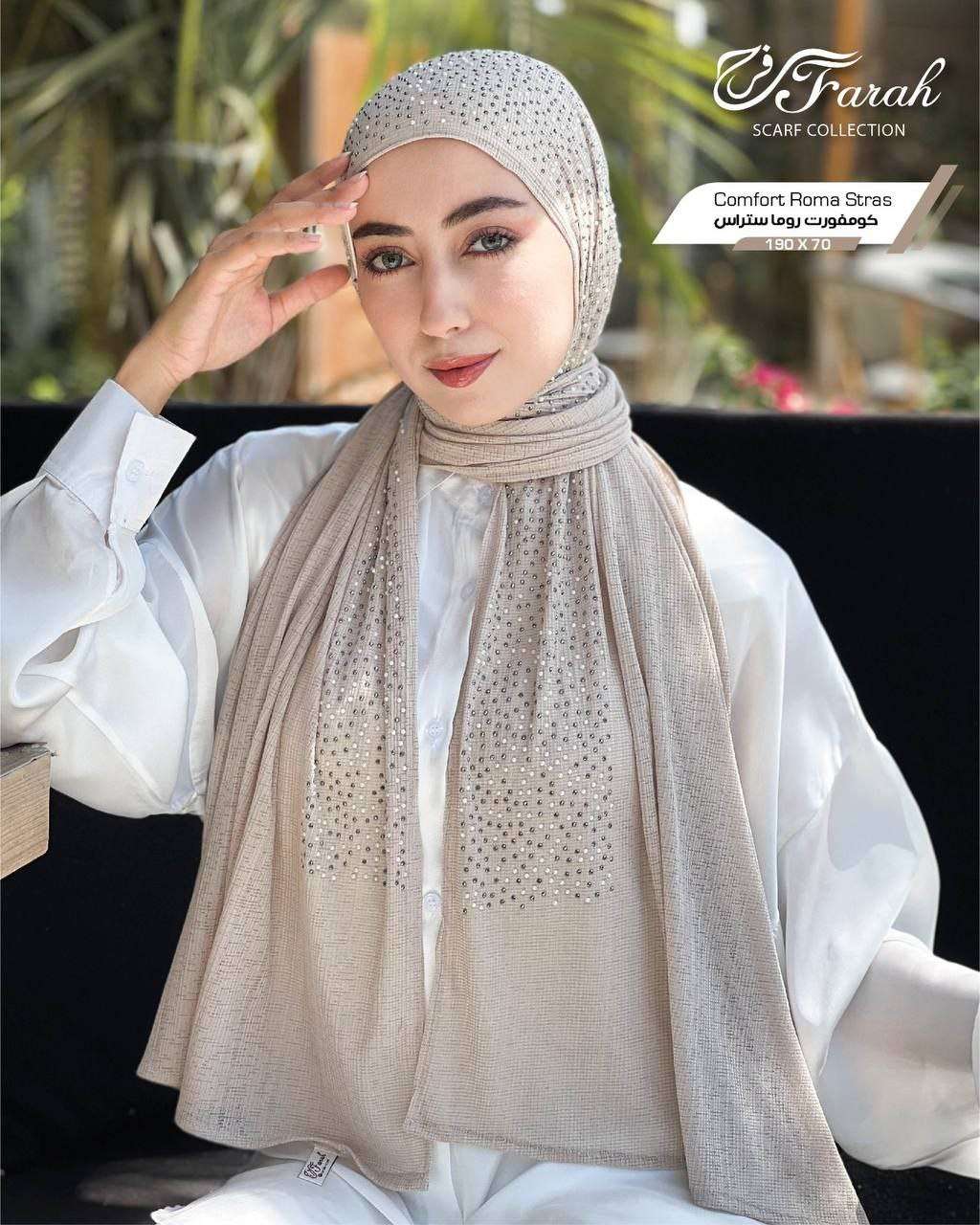 طرحه قطن كويتي استراس