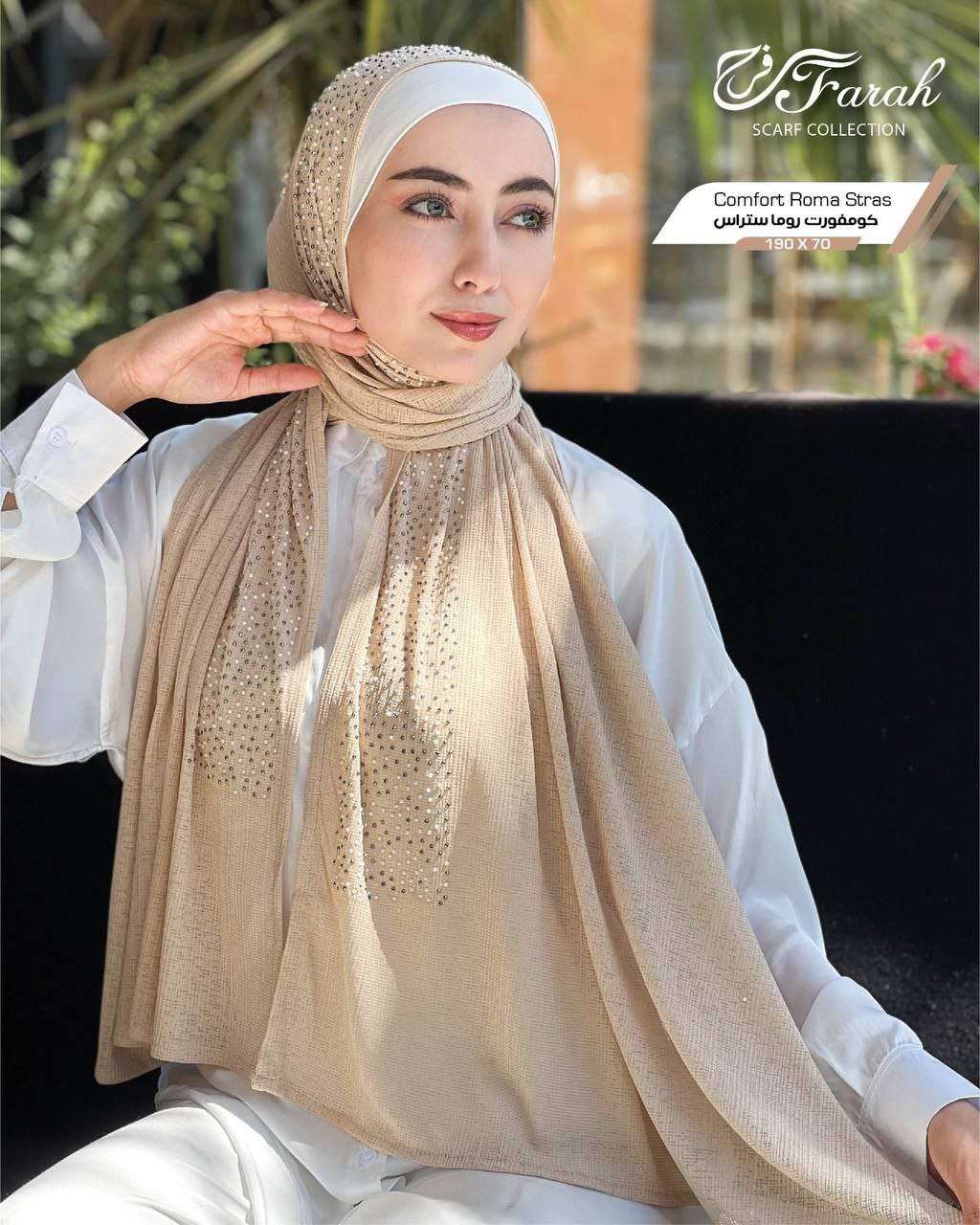 طرحه قطن كويتي استراس