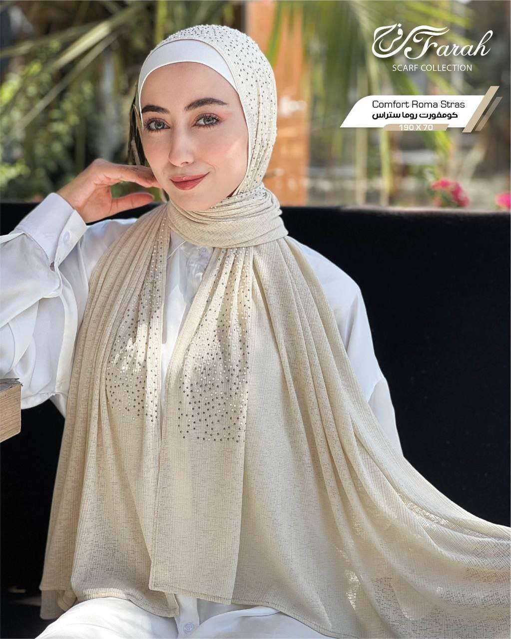 طرحه قطن كويتي استراس
