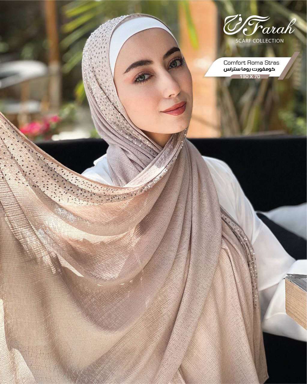 طرحه قطن كويتي استراس