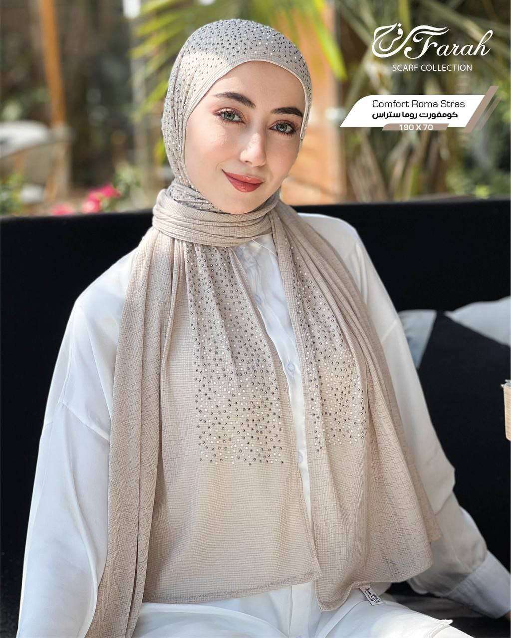 طرحه قطن كويتي استراس