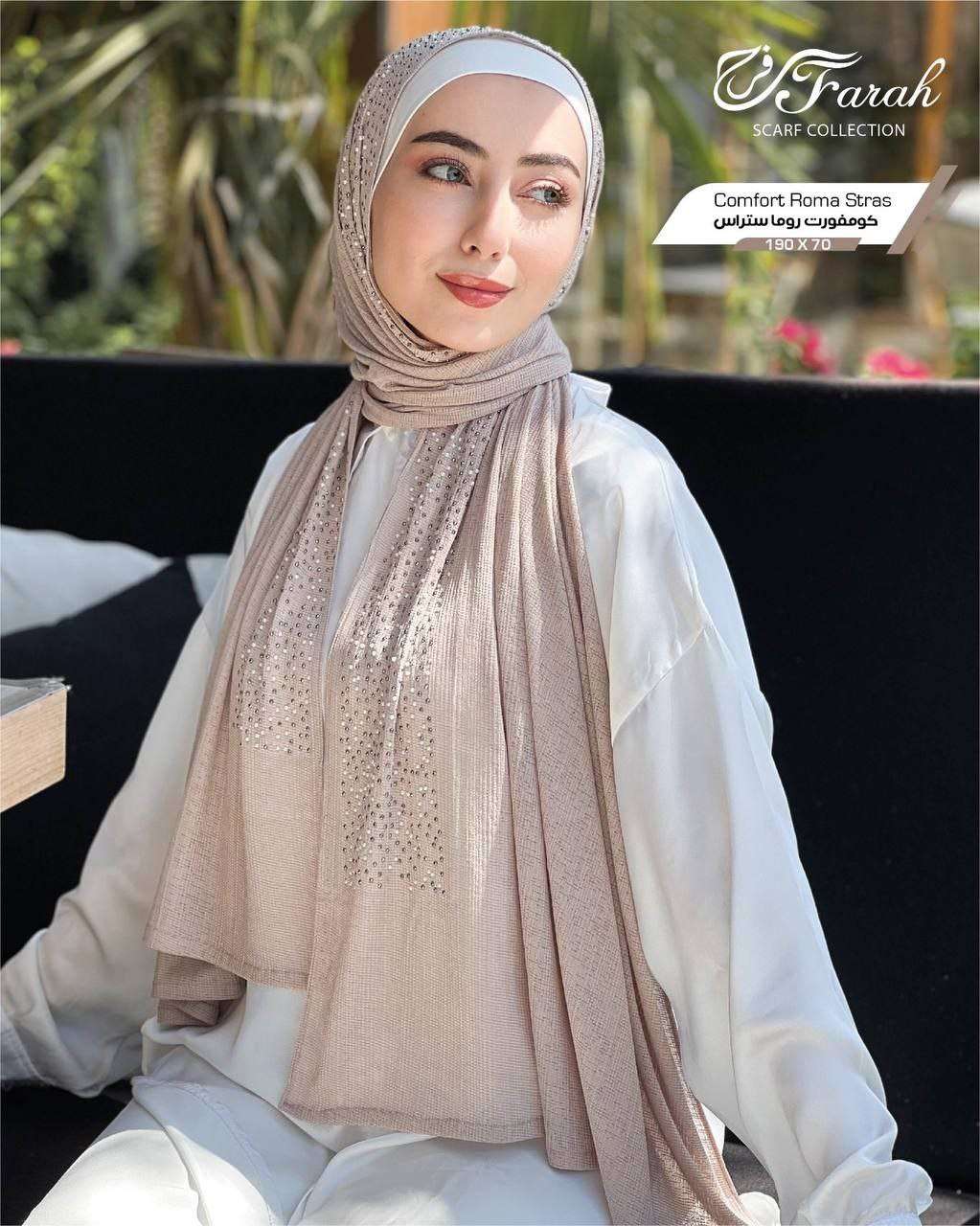 طرحه قطن كويتي استراس
