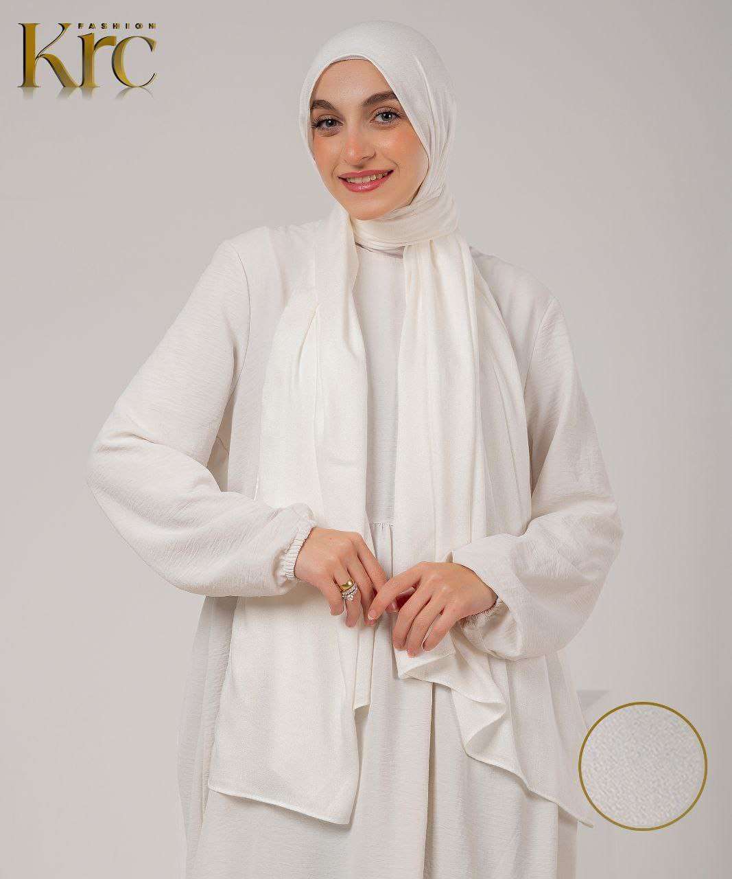 طرحة