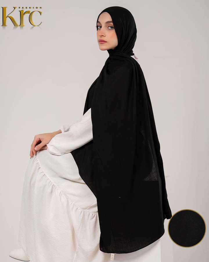 طرحة