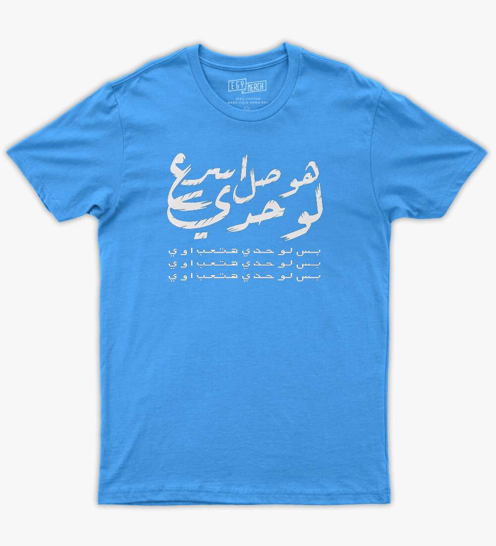 الجوكر  Tshirt