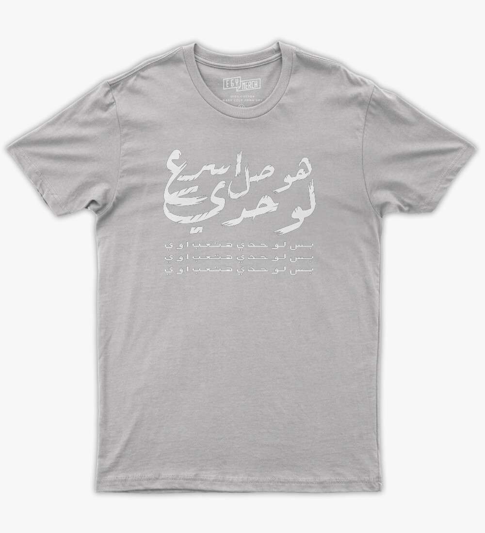 الجوكر  Tshirt
