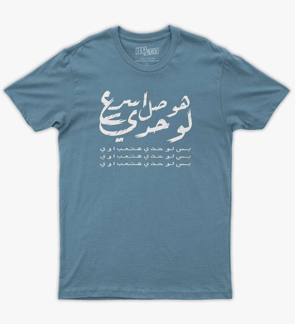 الجوكر  Tshirt