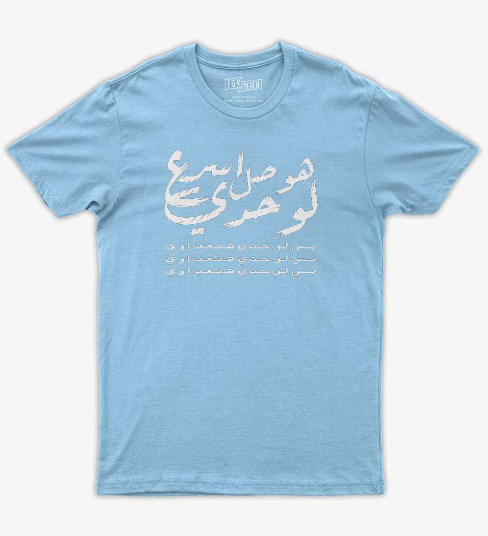 الجوكر  Tshirt